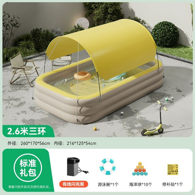 대형 에어 풀장 가정용 물놀이 간이수영장 베란다 무선 마당 바운스 펜션, 1개, 모카옐로우 2.6m 기본