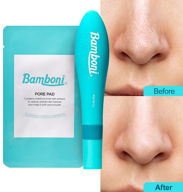 밤보늬 모공 클리닝 코팩 키트 포어클렌징 블랙헤드 코팩 모공팩, 1개