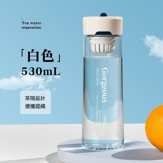 運動水杯 便攜戶外塑膠隨手杯, 530ml白色 3908, 1套, 530ml