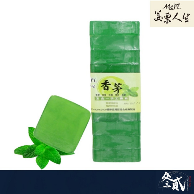 美栗人生 精油手工皂 五合一 香茅 艾草 抹草 芙蓉 薄荷 檀香 左手香 溫和潔淨 全身適用, 1個