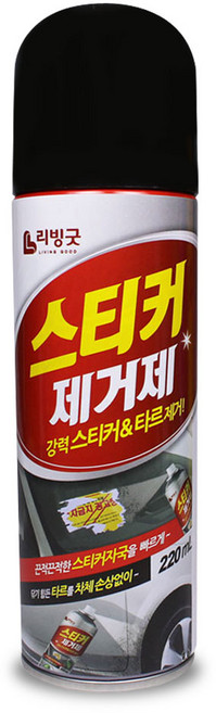 보보스 스티커 제거제 타르 스티커 녹제거제, 220ml, 1개