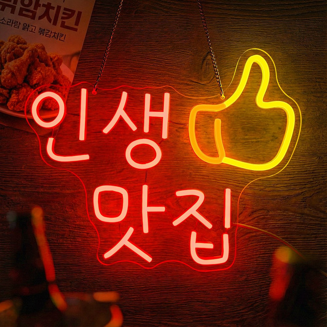 PPZ 영업중 LED 네온사인 USB 조광 오픈 간판