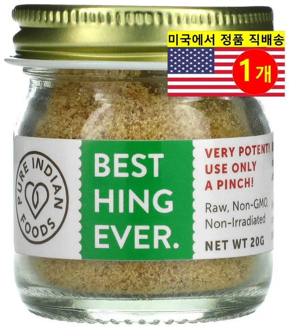 퓨어 인디안 푸드 베스트 힝 에버 20g Pure Indian Foods Best Hing Ever, 1개 - 쿠팡