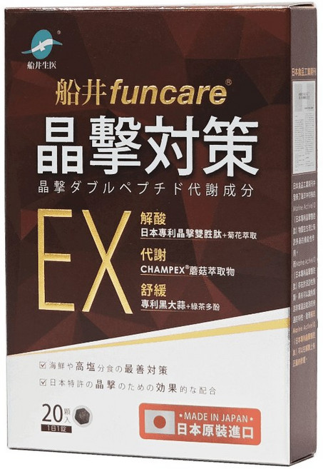船井 funcare 晶擊對策EX代謝錠, 1個