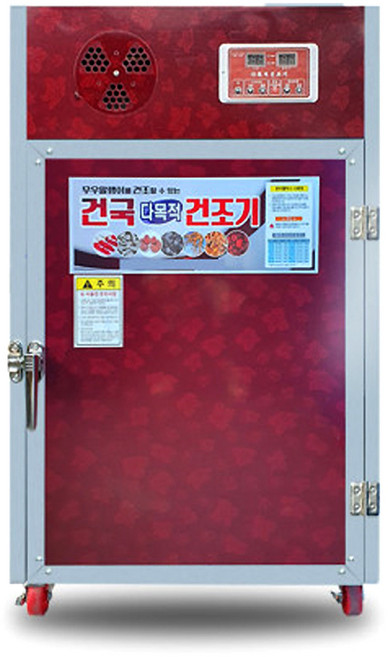 건국 갈바륨채반 가정용 6채반 고추건조기 KK-06