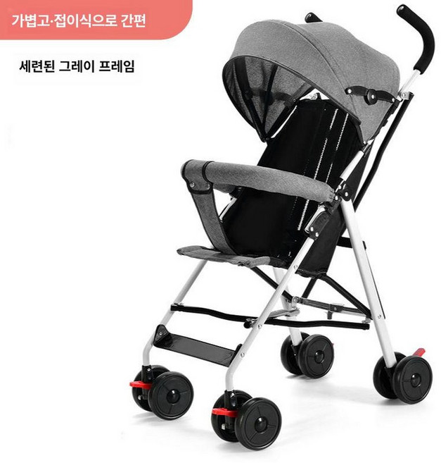 MONI 초경량유모차 초경량 유모차 접이식유모차 3.7kg 눕기가능 세트구성, 기본 그레이 베어 유모차