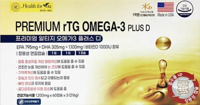 헬스포유 프리미엄 알티지오메가3 플러스디 180캡슐, 180정, 1개