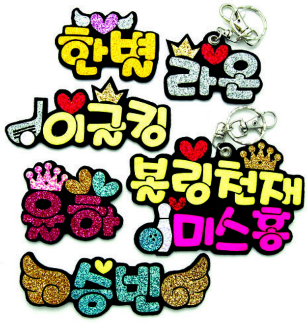 [애플그린] 동글체 9칼라 네임핀