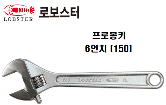 로보스터니퍼 펜치 바이스플라이어 플라이어 압착스트리퍼 몽키 경량몽키 포켓몽키 뺀치 압착플라이어 고급형 2606 2706 가재표, 몽키(LOBSTER), 프로몽키6인치(M150), 1개