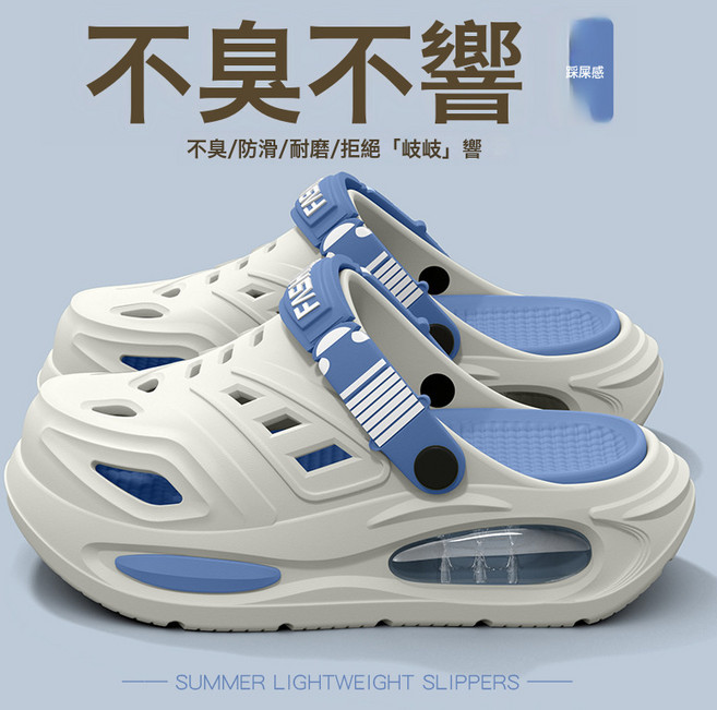 手術室專用涼鞋男2026新款男款踩屎感防滑耐磨防臭外穿eva洞洞鞋