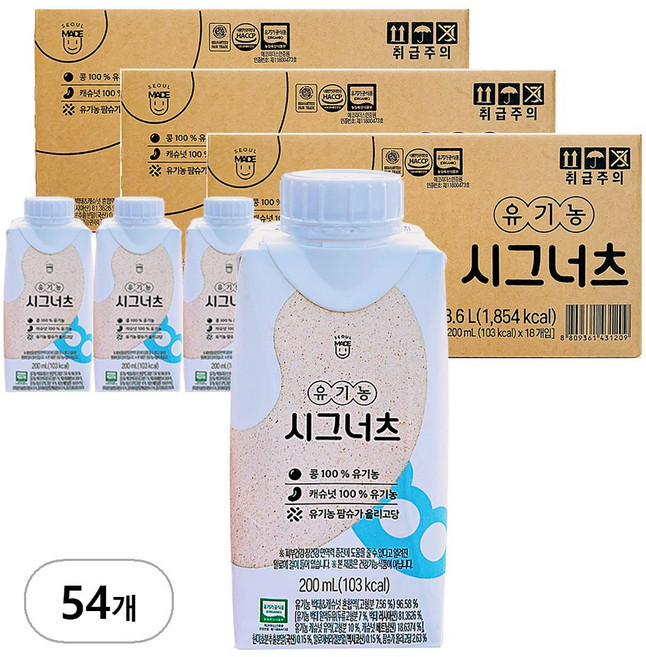 위글큐브_유기농 시그너츠 쾌변 시니어 임산부 무가당 무설탕 고단백 두유, 200ml, 54개