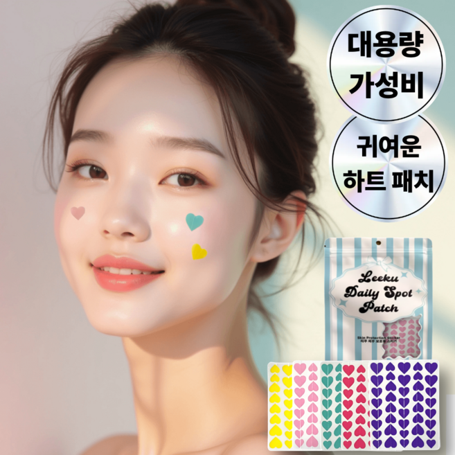 티비티 하트 모양 여드름 커버 스팟 패치, 1개, 200개입