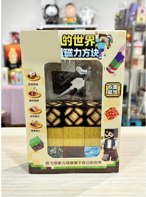 麥塊 磁力方塊 6面磁性 益智玩具, E, 1個