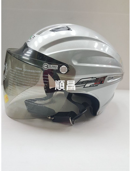 carpower GP5 A-039 雪帽 半罩式安全帽，附鏡片，一般版/加大版全可拆，白色/銀色, 白色  加大版(62-64cm),單買安全帽(無耳罩)