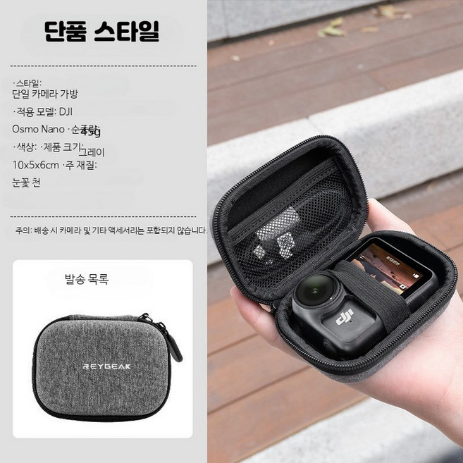 암호화폐 콜드월렛 생체인식 가상화폐 보관 하드웨어 지갑, 1개, NANO 전용 일 기기 가방
