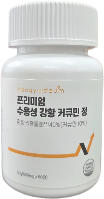 프리미엄 수용성 강황 커큐민 정, 1박스, 60정