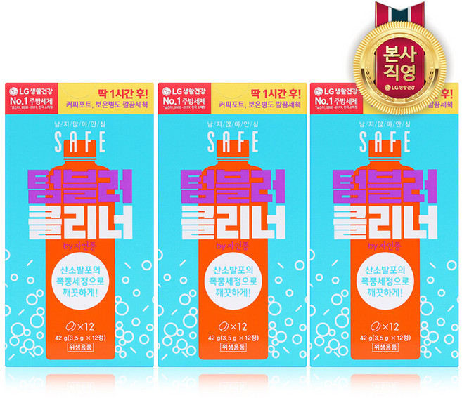 엘지생활건강 세이프 주방세제 텀블러클리너 12입 x 3개