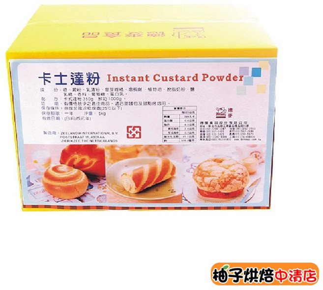德麥 NP卡士達粉 5公斤, 1個