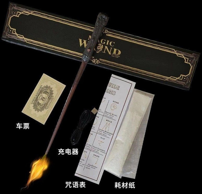 萬聖節必備哈利波特魔杖 可噴火魔法杖 cos必備 赫敏 鄧布利多 可互動施咒, 1個, 斯內普-4mm口徑(耗材200次)
