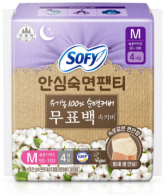 쏘피 안심숙면팬티 입는 오버나이트, 중형, 4개입, 20개