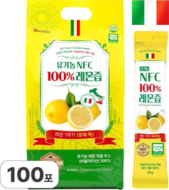 엄선된 이탈리아 레몬사용 유기농 레몬즙 BD사이언스 이대호 모닝루틴, 100개, 20g