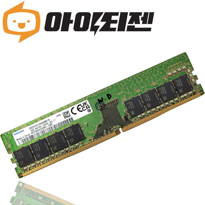 삼성 삼성 DDR4 16GB PC4 25600 3200 데스크탑 메모리, 1개