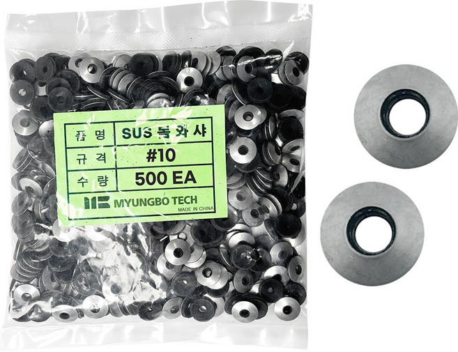 스텐 돔와샤 10 1봉지 방수 와셔 피스 고무 스크류볼트방수 렉산 지붕 스펀지 강판, 1개