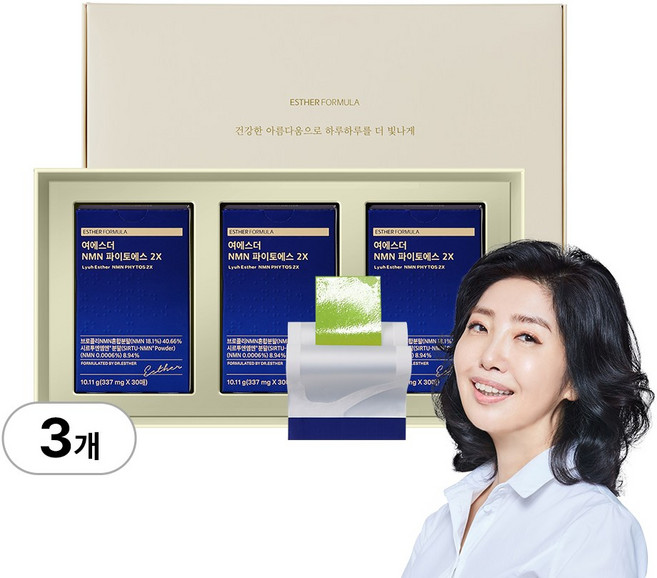 [본사직영] 여에스더 식물성 NMN 파이토에스 2X 필름 기획세트 (아피제닌NMN), 1세트, 90회분