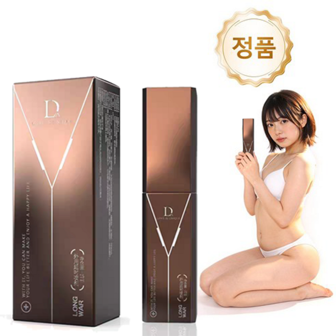 남성 활력 케어 스프레이 지속 시간 UP 외용 케어 제품 휴대용, 3개