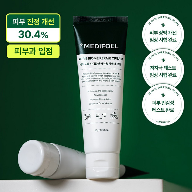 메디포엘 시카크림 PDRN EGF 병풀 연어 리페어 크림, 1개, 50ml