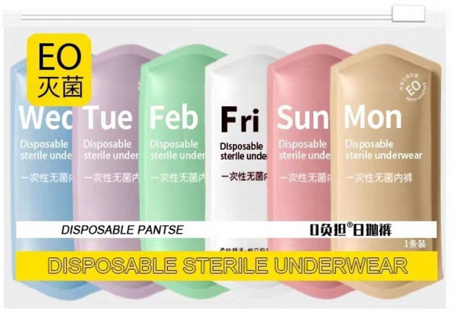 無負擔 拋棄式內褲, 7件 XL碼 莫蘭迪混色裝 一次性內褲