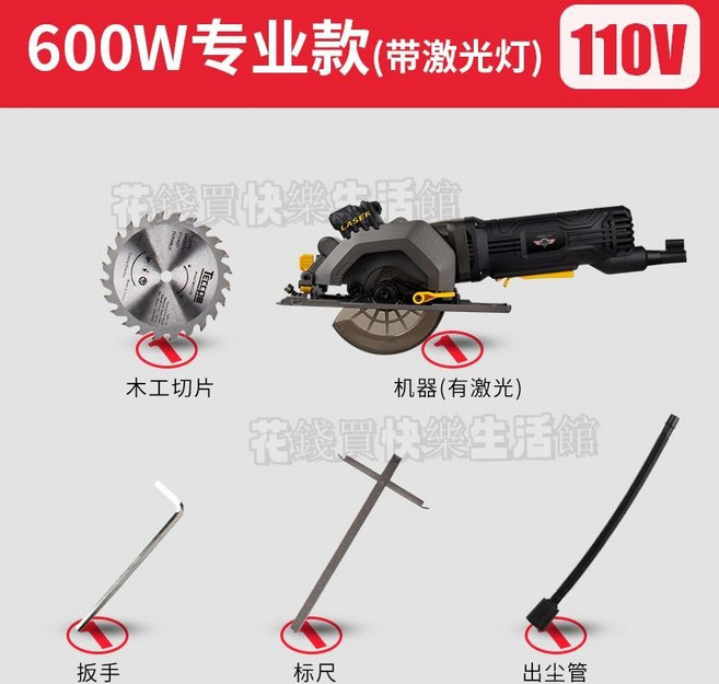 切割機 小型便攜家用手提切割 電動多功能瓷磚金屬木工迷你電鋸 木工鋸 小型切割機, 1個, 110V 600W電圓鋸標配（帶雷射）