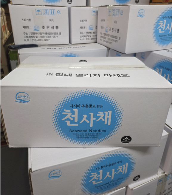 다시마 추출물로만든 천사채, 10개, 1kg