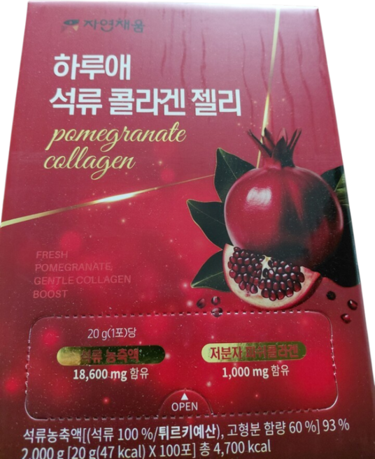 자연채움 하루애 석류 콜라겐 젤리, 100개, 20g