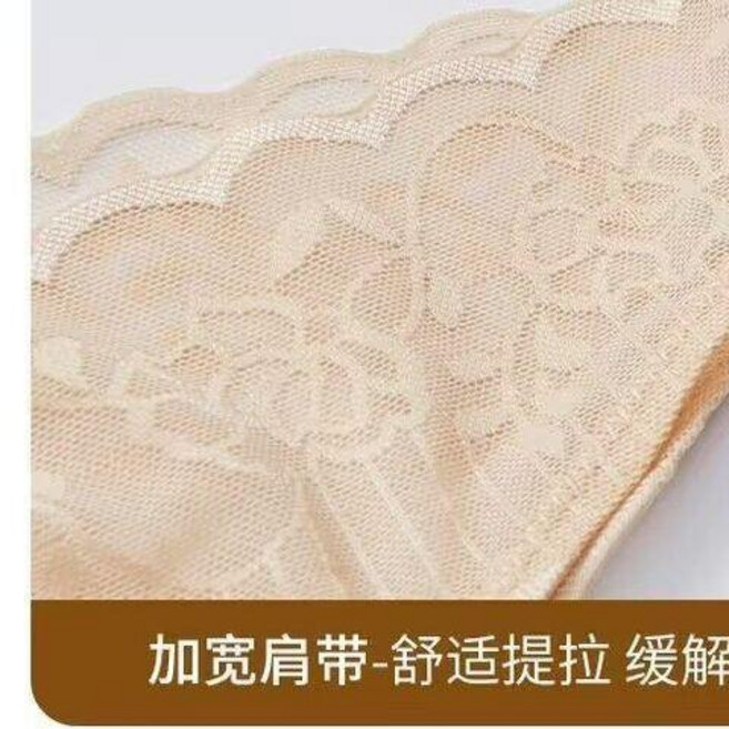 美人顏 透氣連體塑身衣 收腹束腰 產後塑身內衣