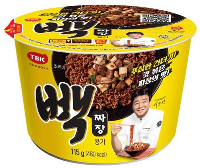 빽짜장컵, 12개