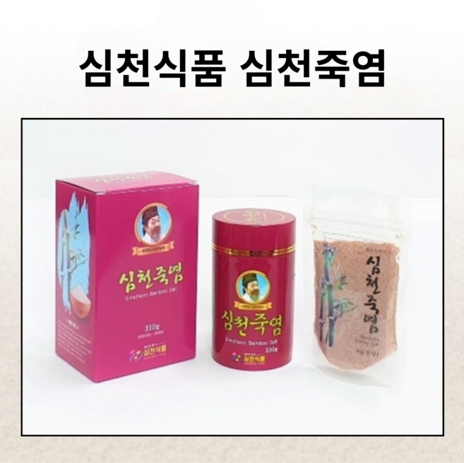 심천식품 심천 죽염 자죽염 본사 정품 직배송 심천의학가이드 추천, 310g, 1개