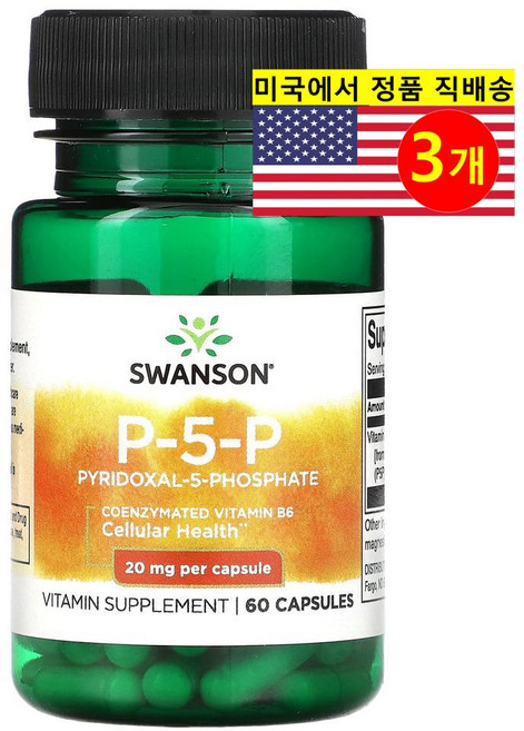 Swanson 비타민 B6 활성형 피리독신 P-5-P 20mg 60정, 3개