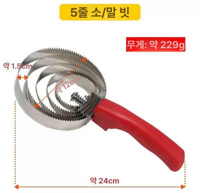 금빗 중소형 축사 이중모 시바견빗 림의, 1개, 5링 브러시