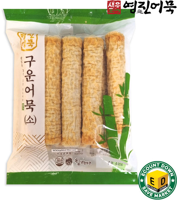 부산 영진 어묵 구운어묵 [10입] 400g, 1개