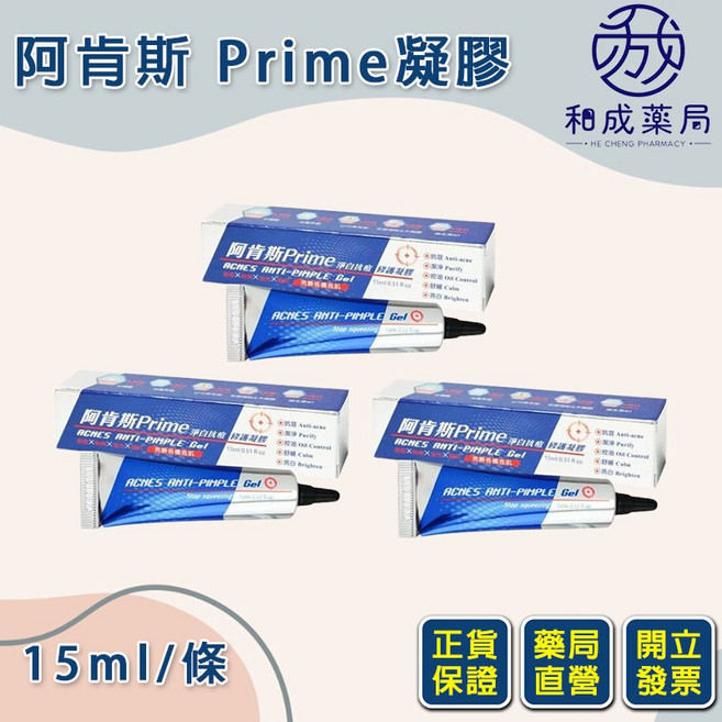 阿肯斯 Prime 淨白抗痘修護凝膠, 1個