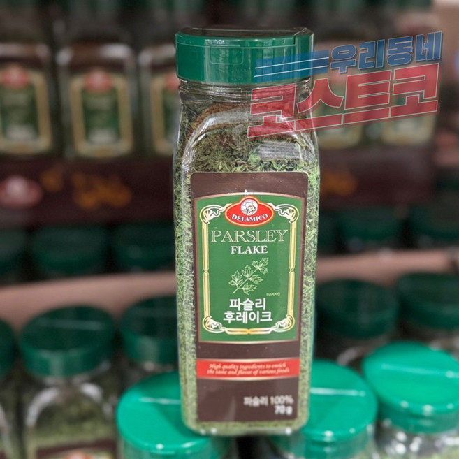 델라미코 파슬리 플레이크 70g, 1개