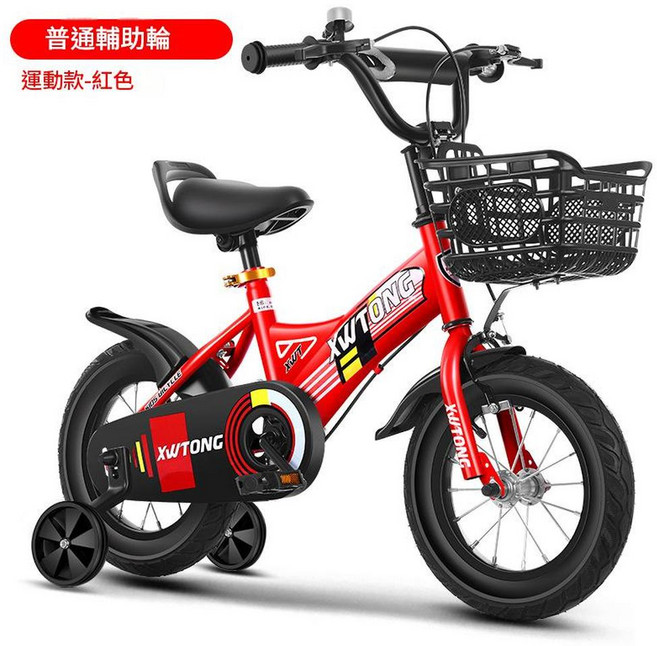 XWTONG 兒童腳踏車 12-18吋 附輔助輪, A款紅色普通輪無後座, 20寸