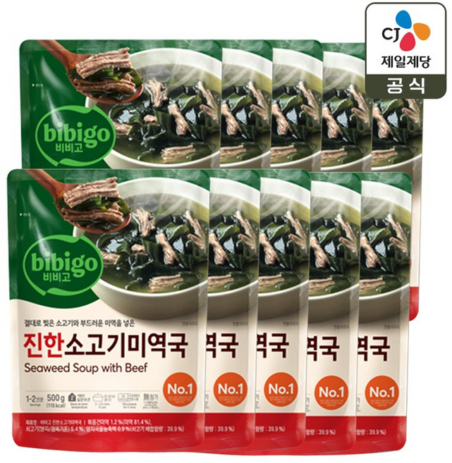 CJ제일제당 비비고 진한 소고기미역국 500g x10개, 10개