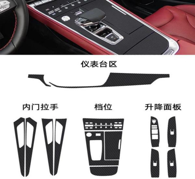 창안용 탄소 섬유 인테리어 스티커 몰딩 트림 CS85 쿠페 센터 콘솔 문짝 윈도우 자동차, 01 carbon fiber black, 1개