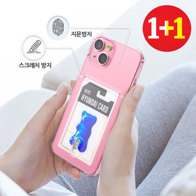 1+1 변색없는 투명 카드 케이스 (KF94) -아이폰11프로맥스