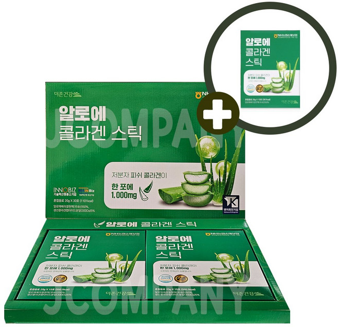 열포더 알로에 콜라겐 스틱 20g, 40개