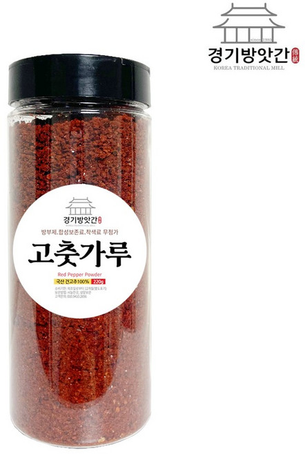 경기방앗간 국산 햇 고춧가루, 3.국산고춧가루(매운맛 고운입자), 1개, 220g