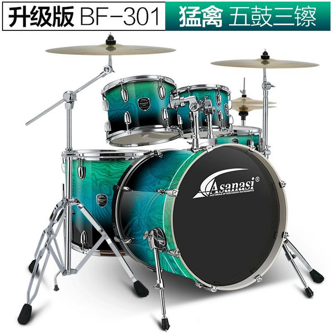 아사나시 드럼 세트 심벌즈 초보자 연습용 연습 입문용, 1개, 1단계 뉴 랩터 3