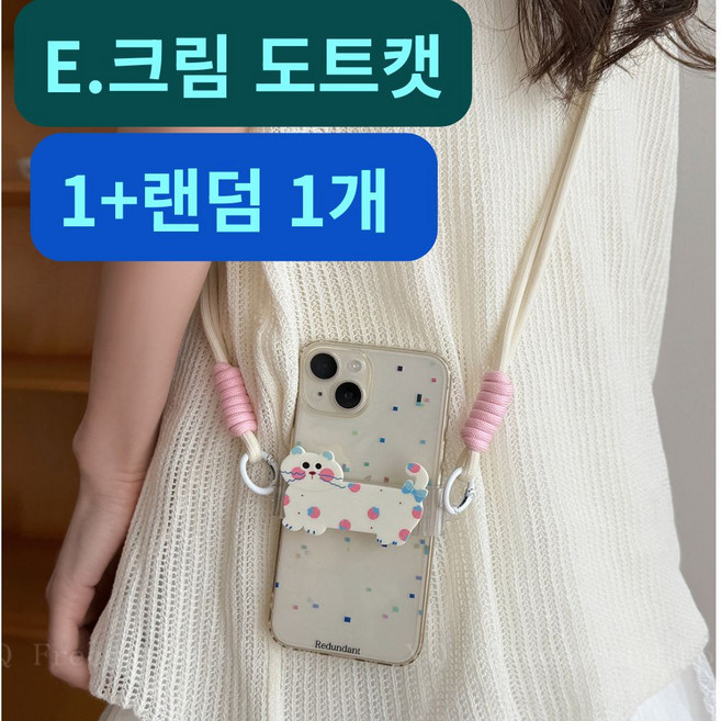 백클립폰스트랩 고르는 법 — 구매 전 체크리스트 2026
